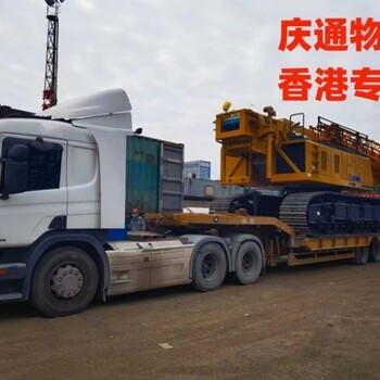 淄博至香港出口清關(guān)-淄博到香港物流方案-淄博物流香港怎么樣