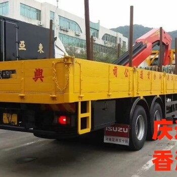 福建到香港物流入倉-福建發(fā)貨到香港物流-福建物流香港幾天到