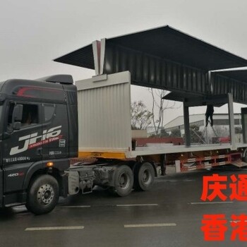 內地到香港中港物流-內地發(fā)貨到香港物流-內地物流香港哪個好