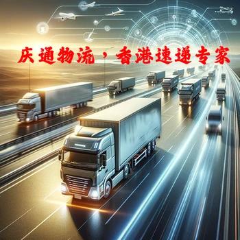 深圳至香港物流報關(guān)-深圳到香港物流方案-深圳物流香港幾天到