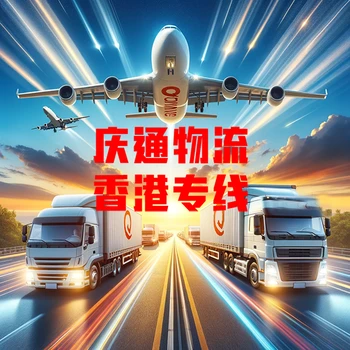 南京至香港物流清關(guān)-南京到香港物流方案-南京物流香港哪個(gè)好