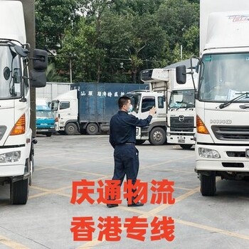 荊州至香港物流電話-荊州到香港物流方案-荊州物流香港要多久