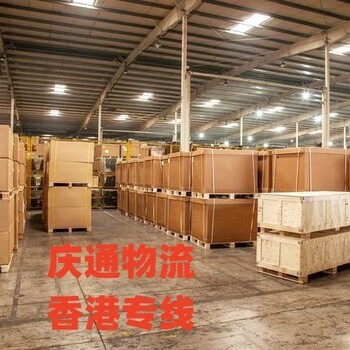 南京至香港物流時(shí)效-南京到香港物流方案-南京物流香港哪個(gè)好