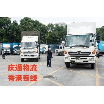 香港至泰州货运专线-香港货物怎么运回泰州-香港到泰州物流