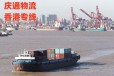 香港至南京运费多少钱-香港货物怎么运回南京-香港到南京物流