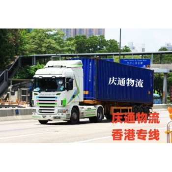 香港至西安货运专线-香港货物怎么运回西安-香港到西安进口