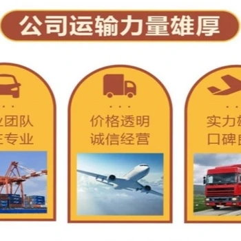 岳陽至香港國際物流-岳陽到香港物流方案-岳陽物流香港多久到