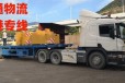 香港至重庆进口物流-香港货物怎么运回重庆-香港到重庆物流