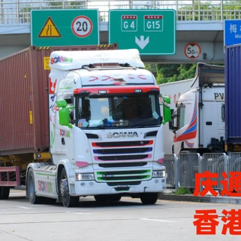 深圳至香港物流報關(guān)-深圳到香港物流方案-深圳物流香港幾天到