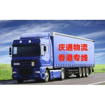 香港至梅州货运专线-香港货物怎么运回梅州-香港到梅州物流