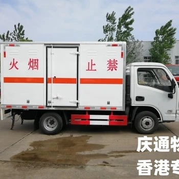 深圳至香港物流報關(guān)-深圳到香港物流方案-深圳物流香港幾天到