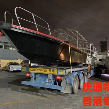 溫州到香港專線物流-溫州發(fā)貨到香港物流-溫州物流香港怎么找