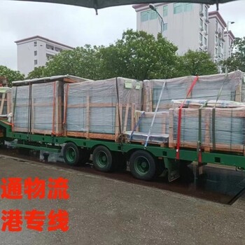 臨沂到香港物流專線-臨沂發(fā)貨到香港物流-臨沂物流香港幾天到
