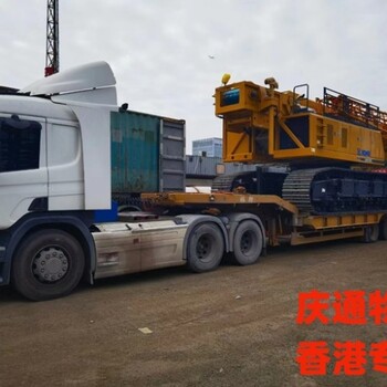 ?？诘较愀蹖＞€物流-海口發(fā)貨到香港物流-?？谖锪飨愀鄱嗌馘X