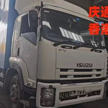 福建到香港物流公司-福建發(fā)貨到香港物流-福建物流香港要多久