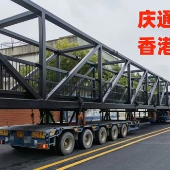 南海到香港物流公司-南海發貨到香港物流-南海物流香港哪家好