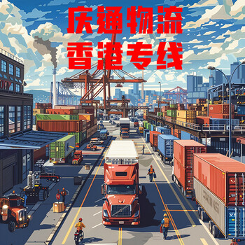溫州到香港物流時效-溫州發(fā)貨到香港物流-溫州物流香港怎么選