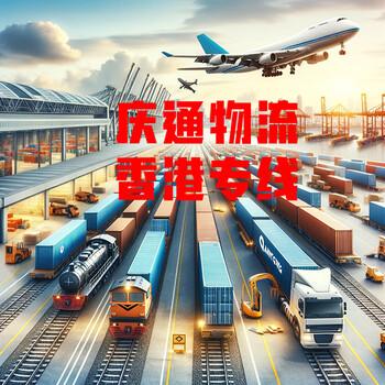 博羅到香港專線物流-博羅發貨到香港物流-博羅物流香港怎么找