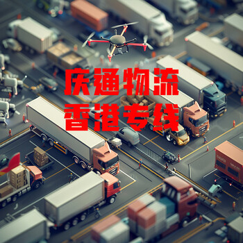 武漢到香港大件物流-武漢發貨到香港物流-武漢物流香港幾天到