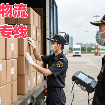 煙臺到香港物流時(shí)效-煙臺發(fā)貨到香港物流-煙臺物流香港哪個(gè)好