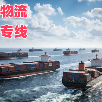 煙臺到香港物流時(shí)效-煙臺發(fā)貨到香港物流-煙臺物流香港哪個(gè)好