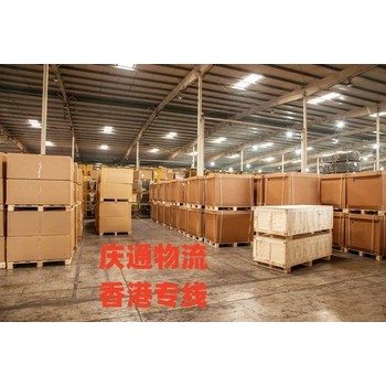 龍門至香港物流時效-龍門到香港物流方案-龍門物流香港哪個好