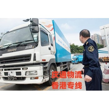 南京至香港物流時效-南京到香港物流方案-南京物流香港哪個好