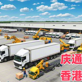 南京至香港物流清關(guān)-南京到香港物流方案-南京物流香港哪個(gè)好