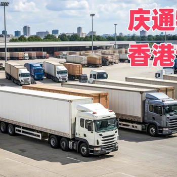 云浮至香港物流專線-云浮到香港物流方案-云浮物流香港哪個好