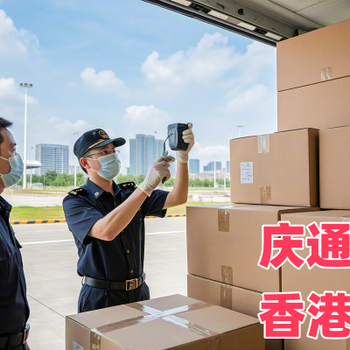 長沙至香港大件物流-長沙到香港物流方案-長沙物流香港怎么樣