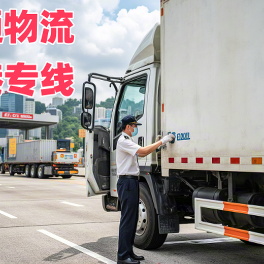 枣庄至香港集运物流-枣庄到香港物流方案-枣庄物流香港怎么选