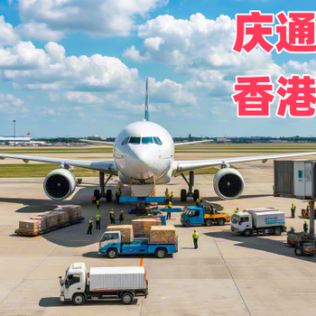 長(zhǎng)春至香港集運(yùn)物流-長(zhǎng)春到香港物流方案-長(zhǎng)春物流香港幾天到