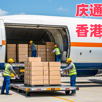 衡陽至香港國際物流-衡陽到香港物流方案-衡陽物流香港怎么找