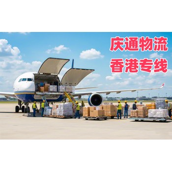 泉州至香港機(jī)場(chǎng)物流-泉州到香港物流方案-泉州物流香港哪家好