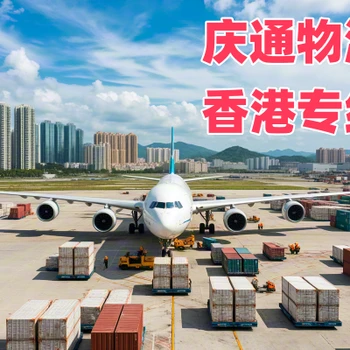 永州至香港代收代付-永州到香港物流方案-永州物流香港幾天到
