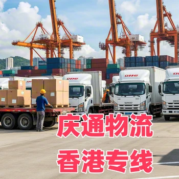 岳陽至香港國際物流-岳陽到香港物流方案-岳陽物流香港多久到