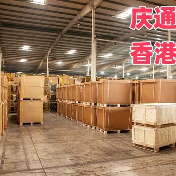 江門到香港物流公司-江門至香港中港物流-江門發(fā)貨到香港哪個好