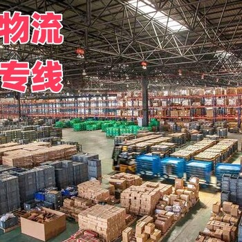 沈陽到香港物流公司-沈陽至香港物流費用-沈陽發(fā)貨到香港幾天到