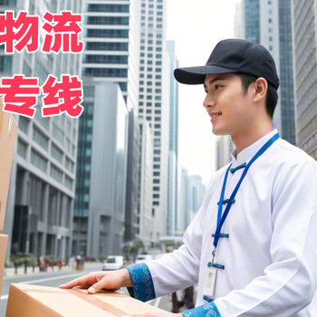 鶴山到香港物流公司-鶴山至香港物流報(bào)關(guān)-鶴山發(fā)貨到香港報(bào)關(guān)嗎
