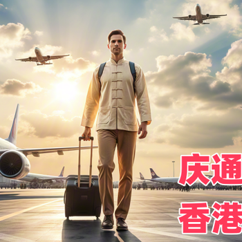 嘉興到香港物流公司-嘉興至香港物流清關(guān)-嘉興發(fā)貨到香港哪個(gè)好