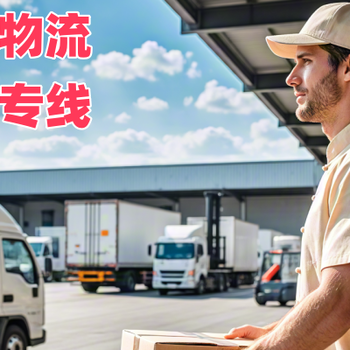 南沙到香港物流公司-南沙至香港物流費(fèi)用-南沙發(fā)貨到香港幾天到
