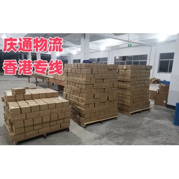 棗莊到香港物流公司-棗莊至香港空運(yùn)訂艙-棗莊發(fā)貨到香港哪個(gè)好