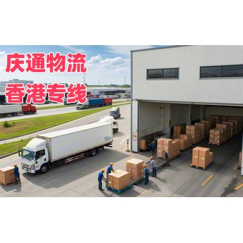 內(nèi)地到香港物流公司-內(nèi)地至香港物流專線-內(nèi)地發(fā)貨到香港退稅嗎