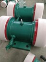 鯤鵬yzs-5-6振動(dòng)電機0.37KW標準安裝尺寸220*140