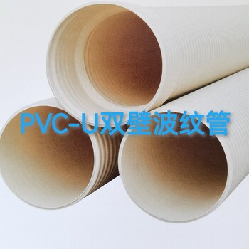 珠海PVC-U双壁波纹管批发厂商污水排水管-聚腾管业