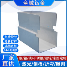 浙江钣金机架焊接加工冷轧板不锈钢结构焊接大型设备机架加工