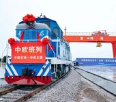 天津至俄羅斯鐵路運輸出口報關代理