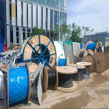 南充施工剩余電纜回收（二手電纜回收）二手電纜回收回收價格
