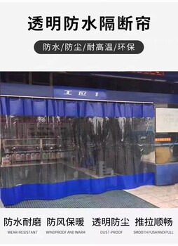 明軟門簾洗車店防4S店車間防塵推拉門簾洗車簾