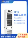 智能物料柜辦公用品耗材自助領(lǐng)用柜工廠物料稱(chēng)重柜